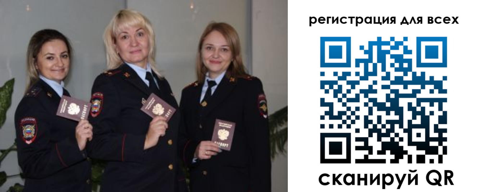 прописка регистрация в Краснодарском крае